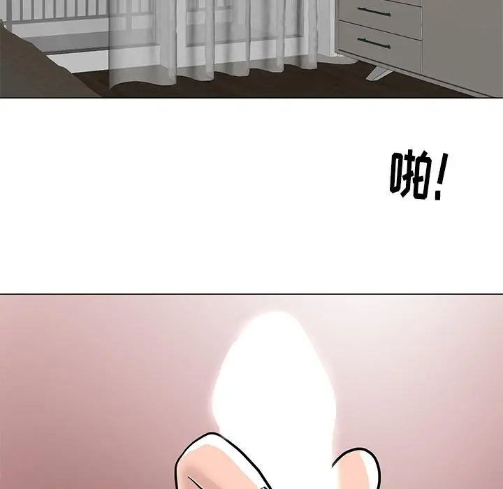 儿子的乐园 第1话 第142页