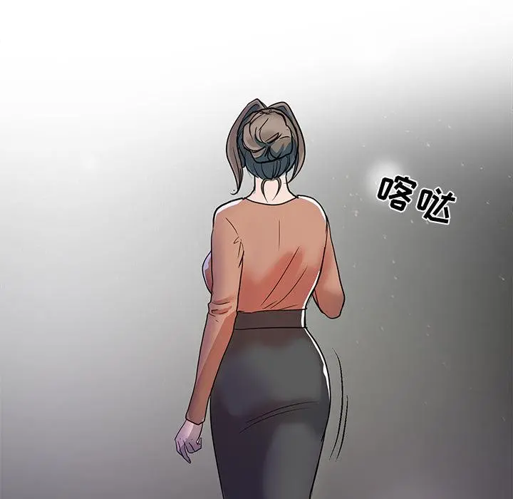 儿子的乐园 第1话 第62页