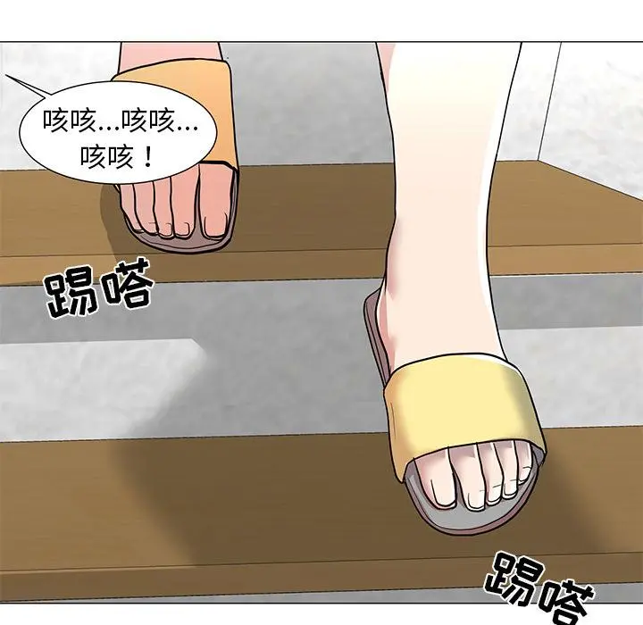 儿子的乐园 第1话 第32页