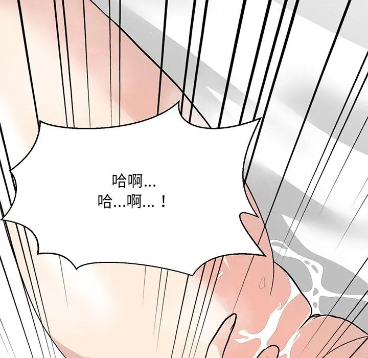 儿子的乐园 第1话 第135页