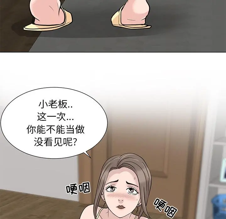 儿子的乐园 第1话 第155页