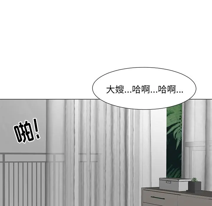 儿子的乐园 第1话 第141页
