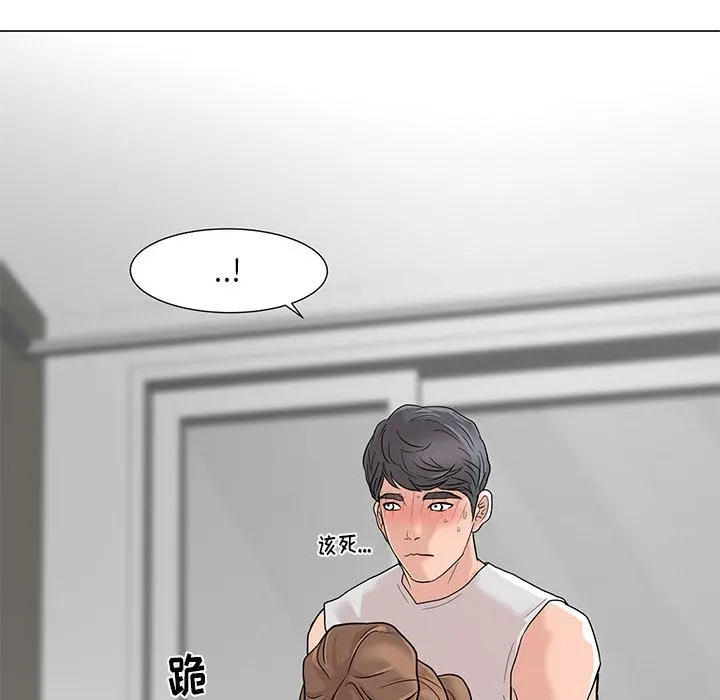 儿子的乐园 第1话 第153页