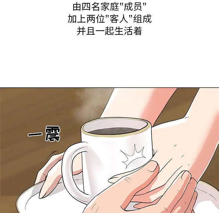 儿子的乐园 第1话 第50页