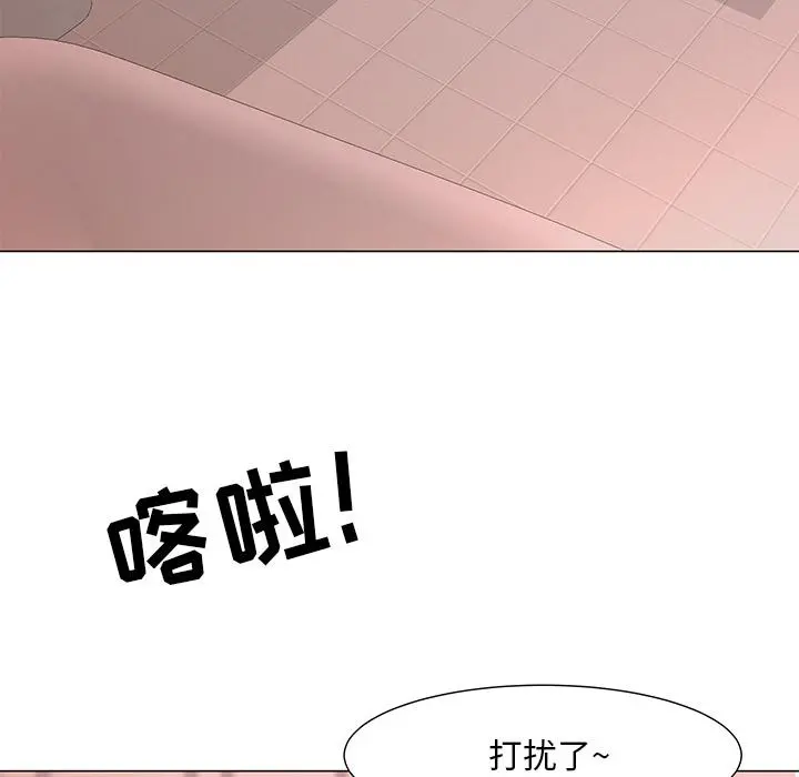 儿子的乐园 第1话 第85页