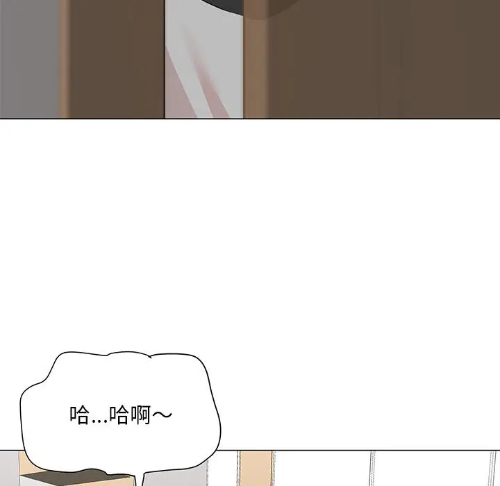 儿子的乐园 第1话 第128页