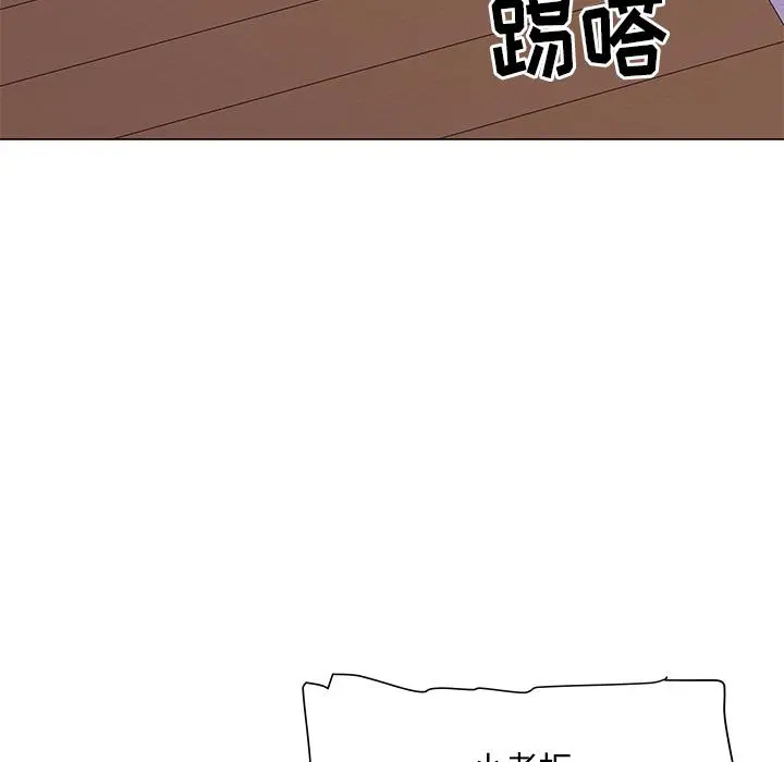 儿子的乐园 第1话 第105页