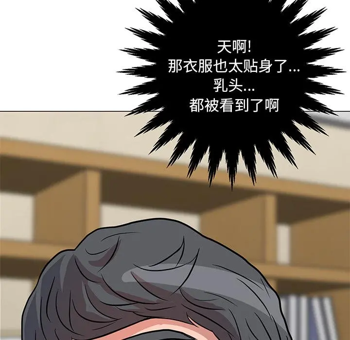 儿子的乐园 第1话 第45页