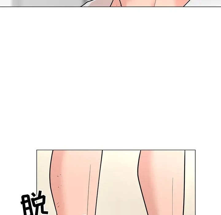 儿子的乐园 第1话 第162页