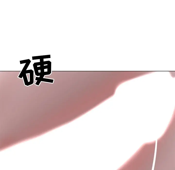 儿子的乐园 第1话 第166页