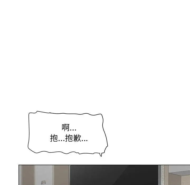 儿子的乐园 第1话 第151页