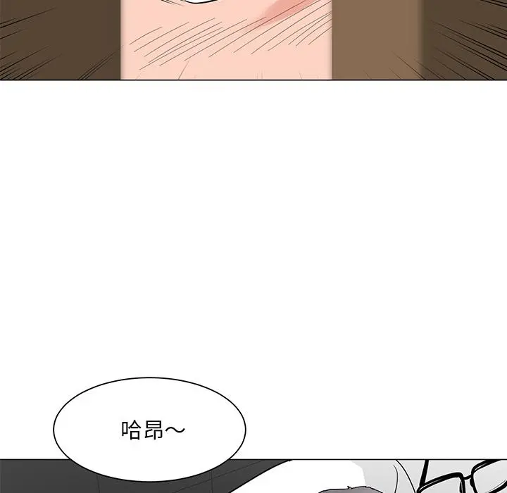 儿子的乐园 第1话 第120页