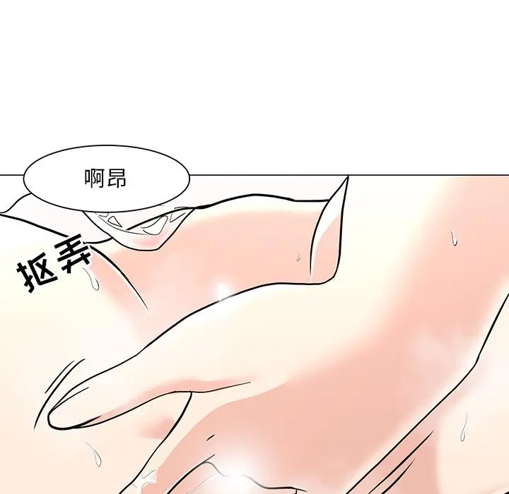 儿子的乐园 第1话 第125页