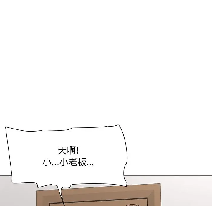 儿子的乐园 第1话 第148页