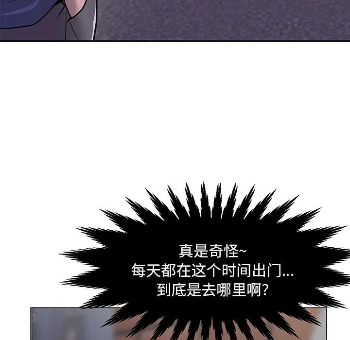 儿子的乐园 第1话 第65页