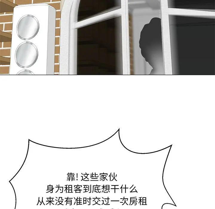 儿子的乐园 第1话 第25页
