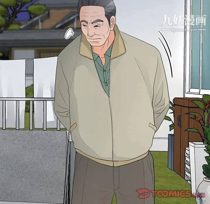 儿子的乐园 第35話 第18页