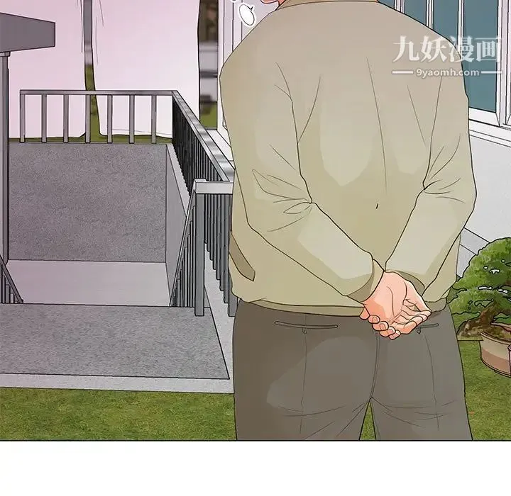 儿子的乐园 第35話 第9页
