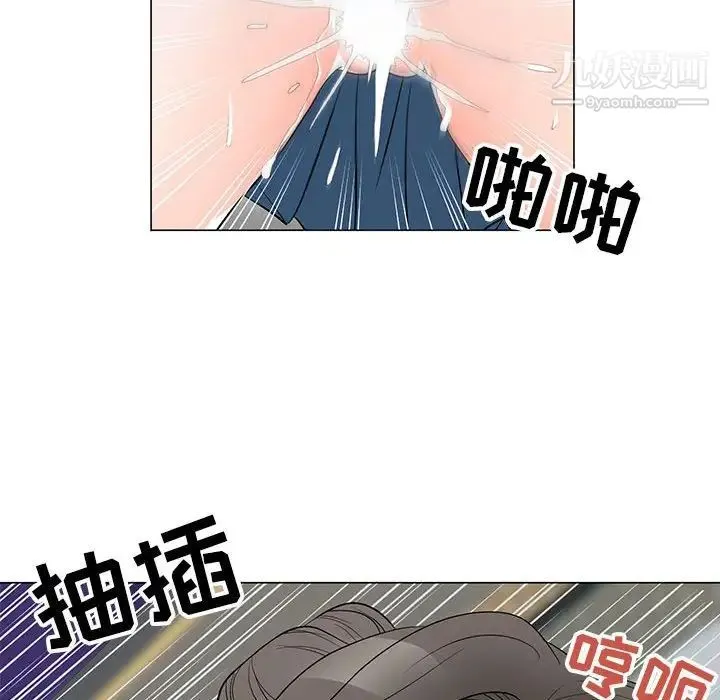 儿子的乐园 第35話 第13页