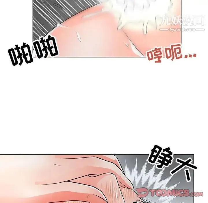 儿子的乐园 第35話 第78页