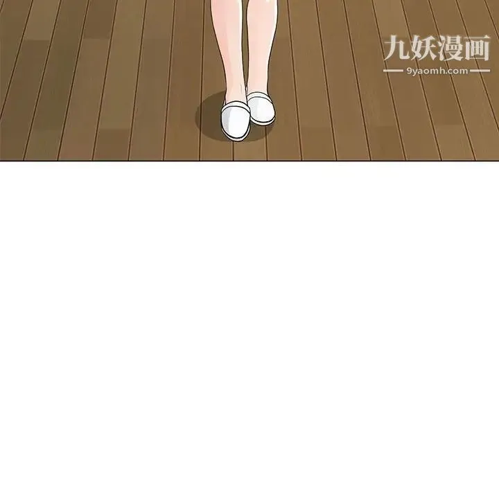 儿子的乐园 第35話 第55页
