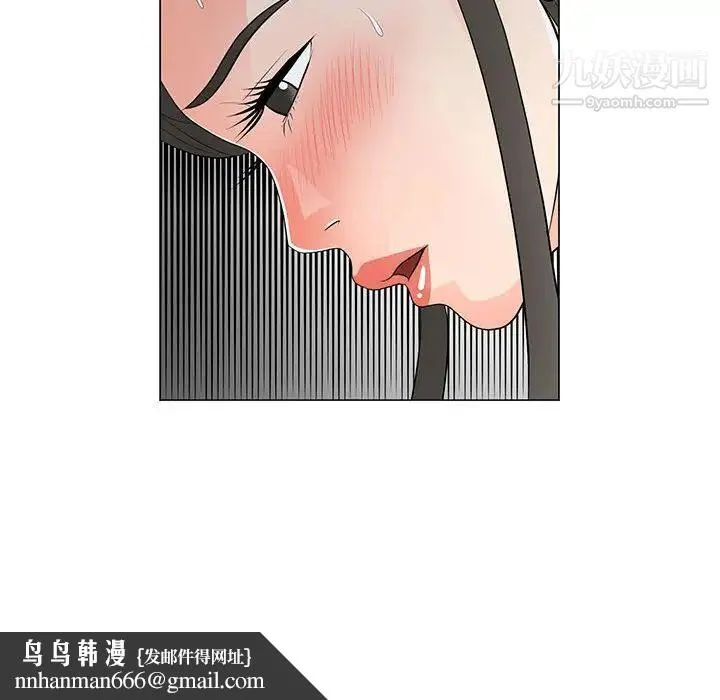 儿子的乐园 第35話 第53页