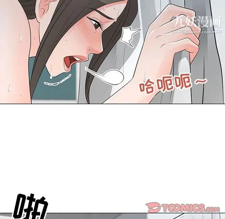 儿子的乐园 第35話 第22页