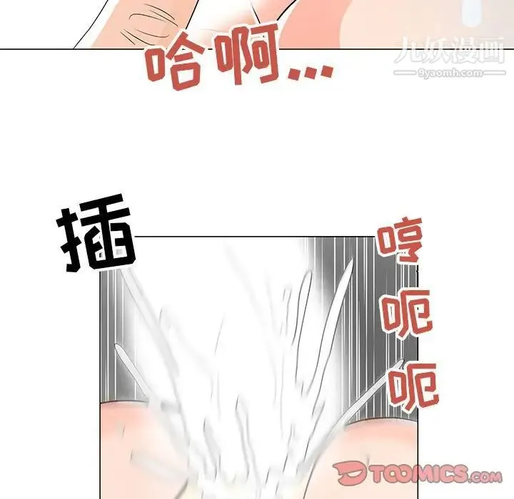 儿子的乐园 第35話 第70页