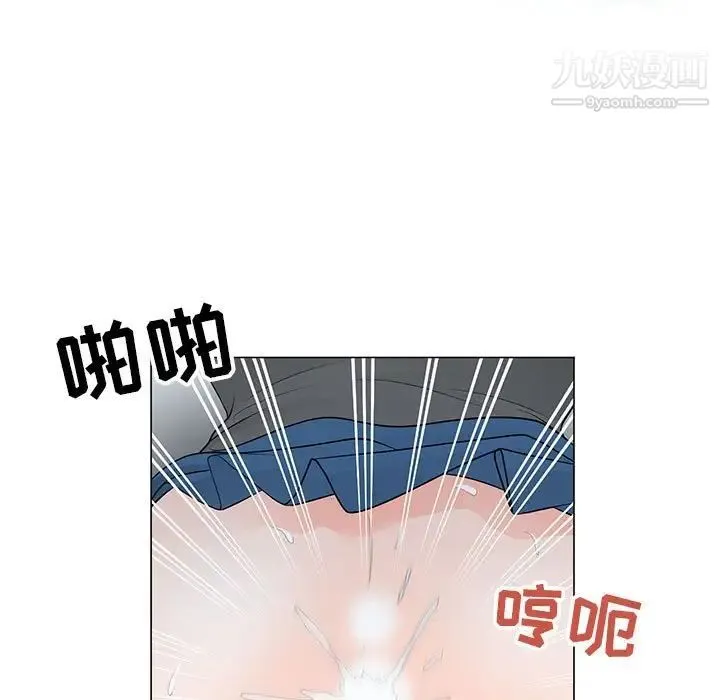 儿子的乐园 第35話 第12页