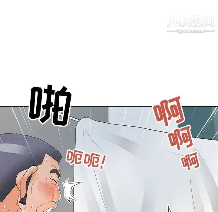 儿子的乐园 第35話 第27页