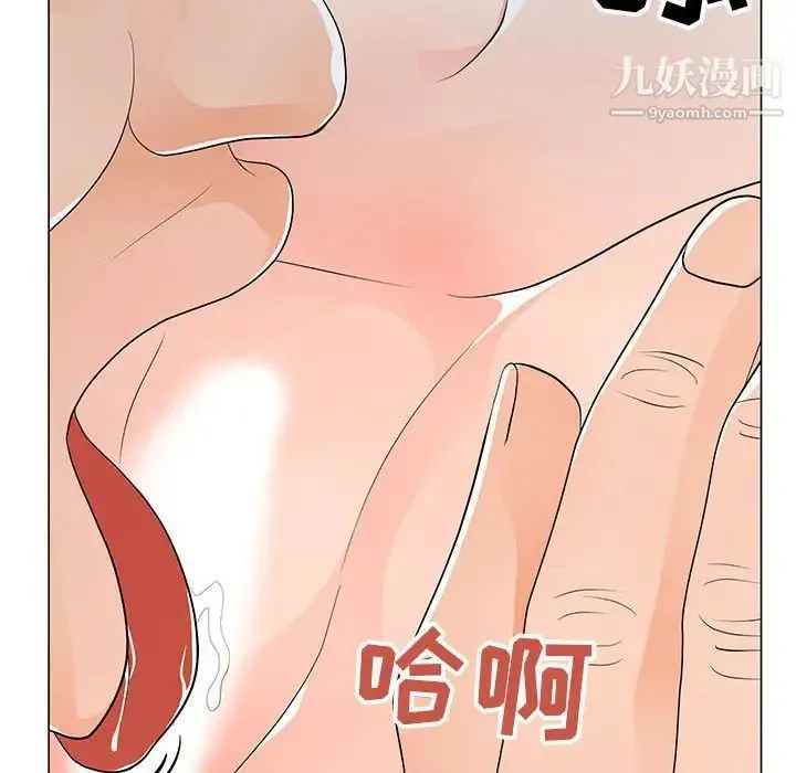 儿子的乐园 第35話 第63页