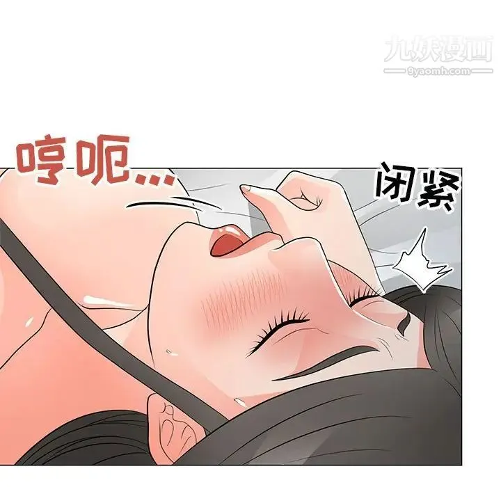 儿子的乐园 第35話 第60页