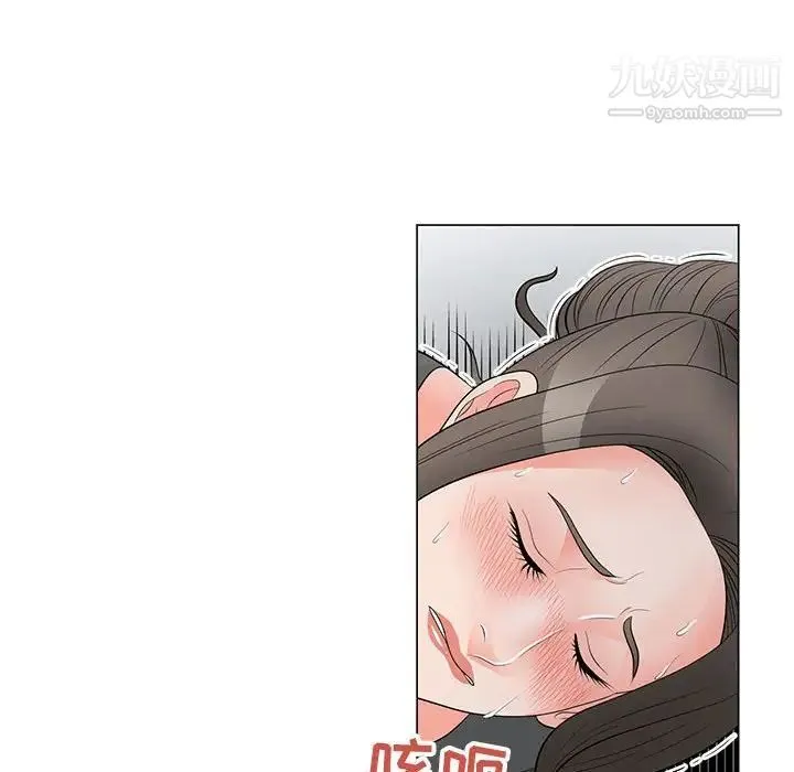 儿子的乐园 第35話 第36页