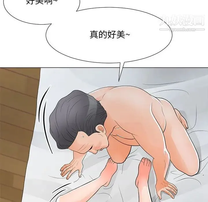 儿子的乐园 第35話 第57页