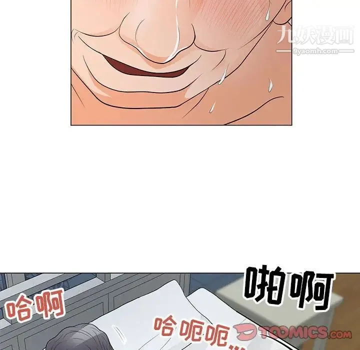 儿子的乐园 第35話 第82页