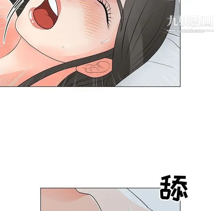 儿子的乐园 第35話 第65页