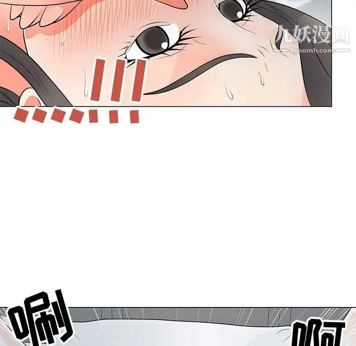 儿子的乐园 第35話 第79页