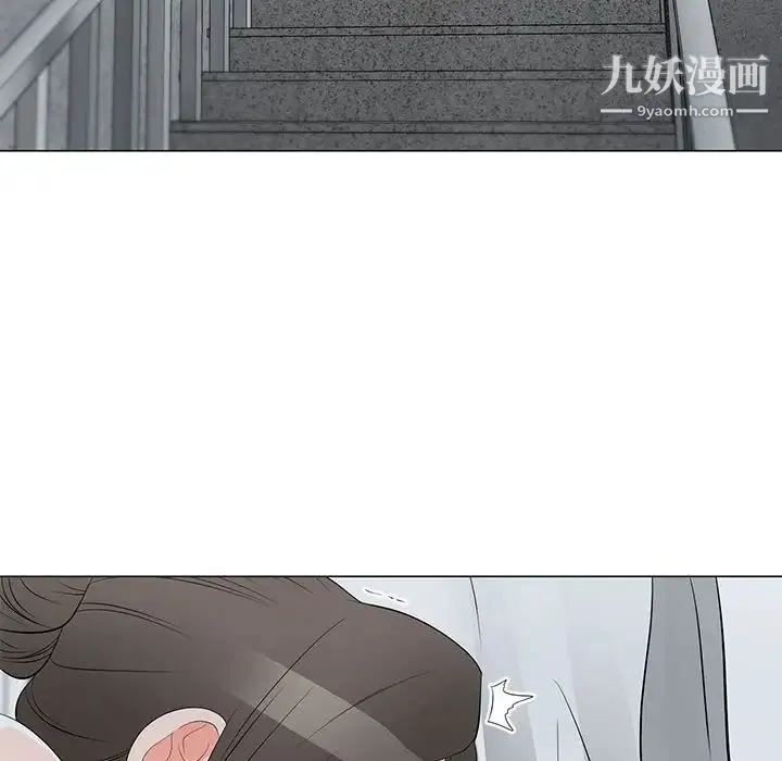 儿子的乐园 第35話 第21页