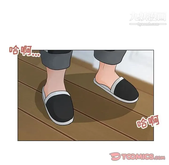 儿子的乐园 第35話 第90页