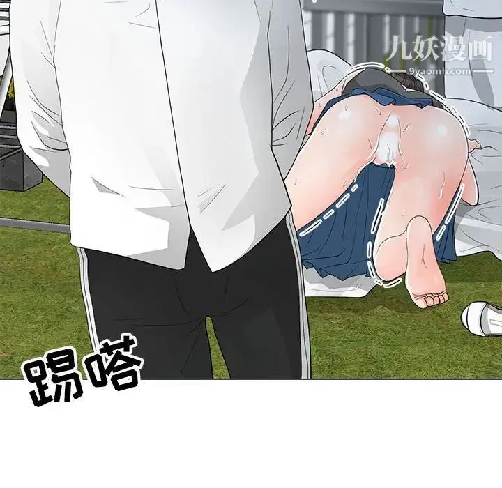 儿子的乐园 第35話 第35页
