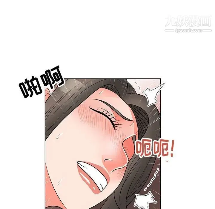 儿子的乐园 第35話 第7页