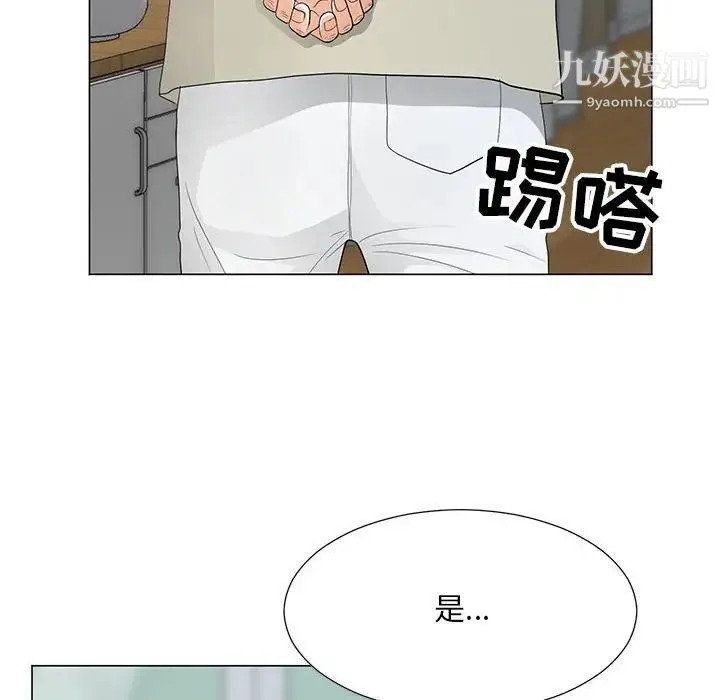 儿子的乐园 第35話 第43页
