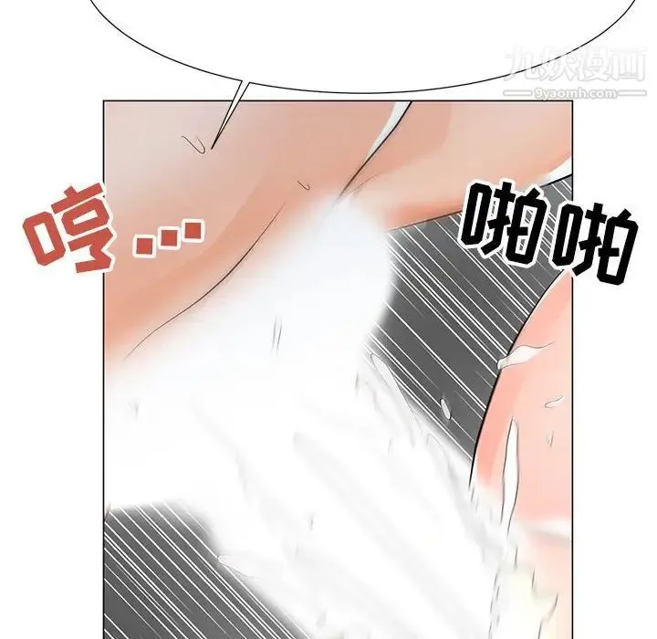 儿子的乐园 第35話 第77页