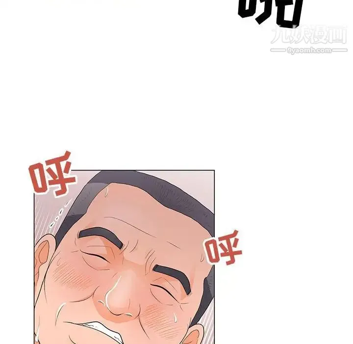 儿子的乐园 第35話 第24页