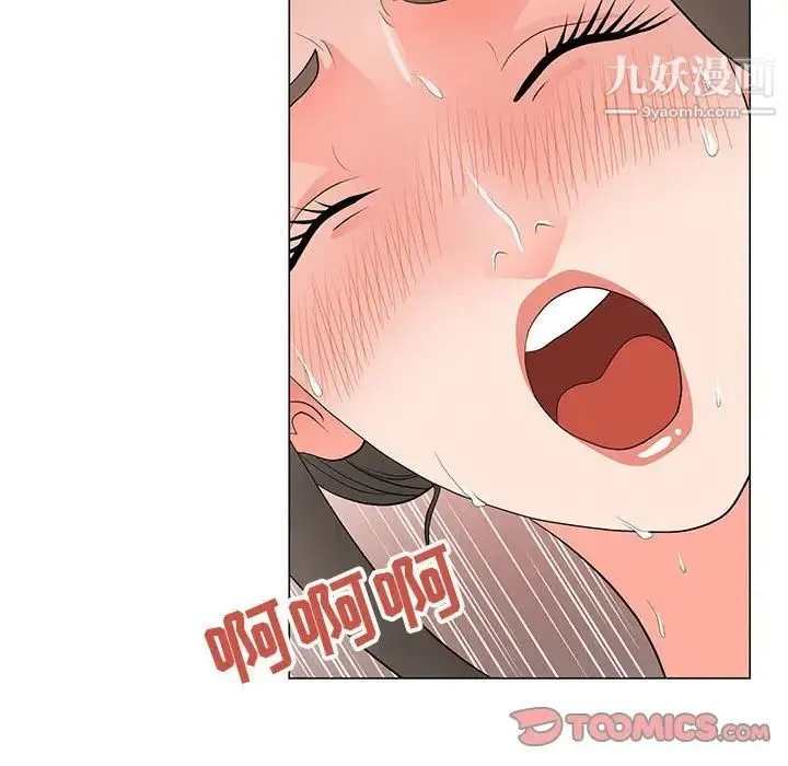儿子的乐园 第35話 第26页