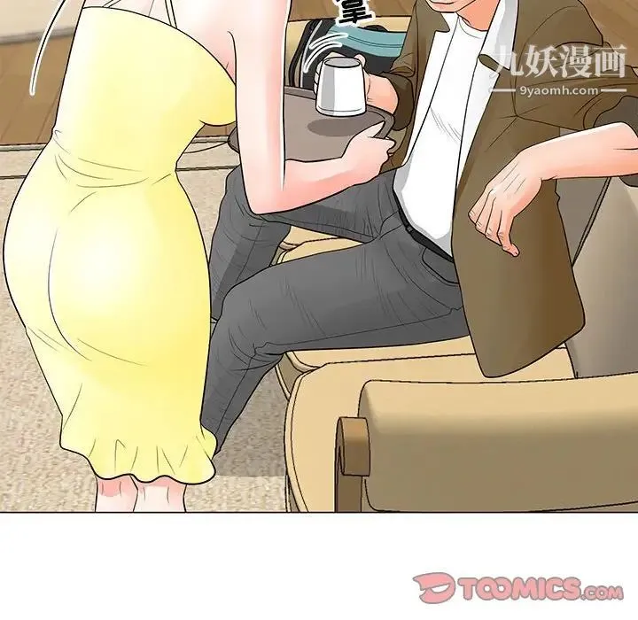 儿子的乐园 第34話 第34页