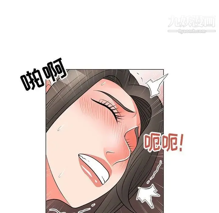儿子的乐园 第34話 第92页