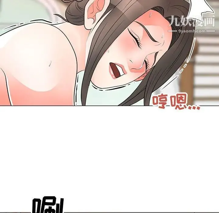 儿子的乐园 第34話 第48页