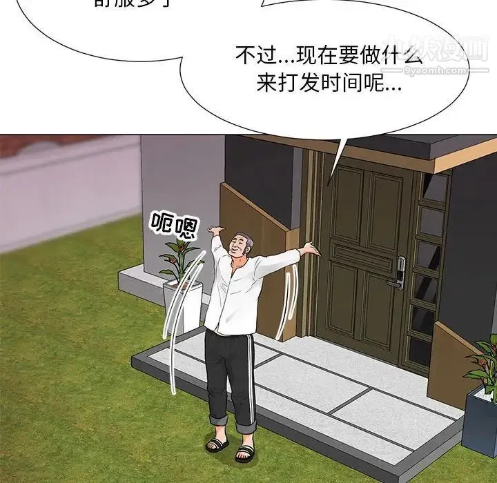 儿子的乐园 第34話 第68页