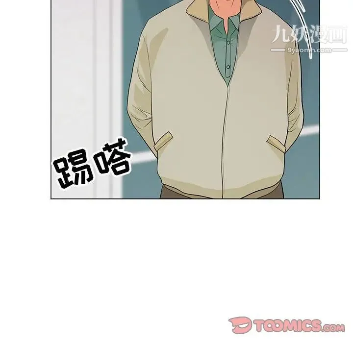 儿子的乐园 第34話 第82页